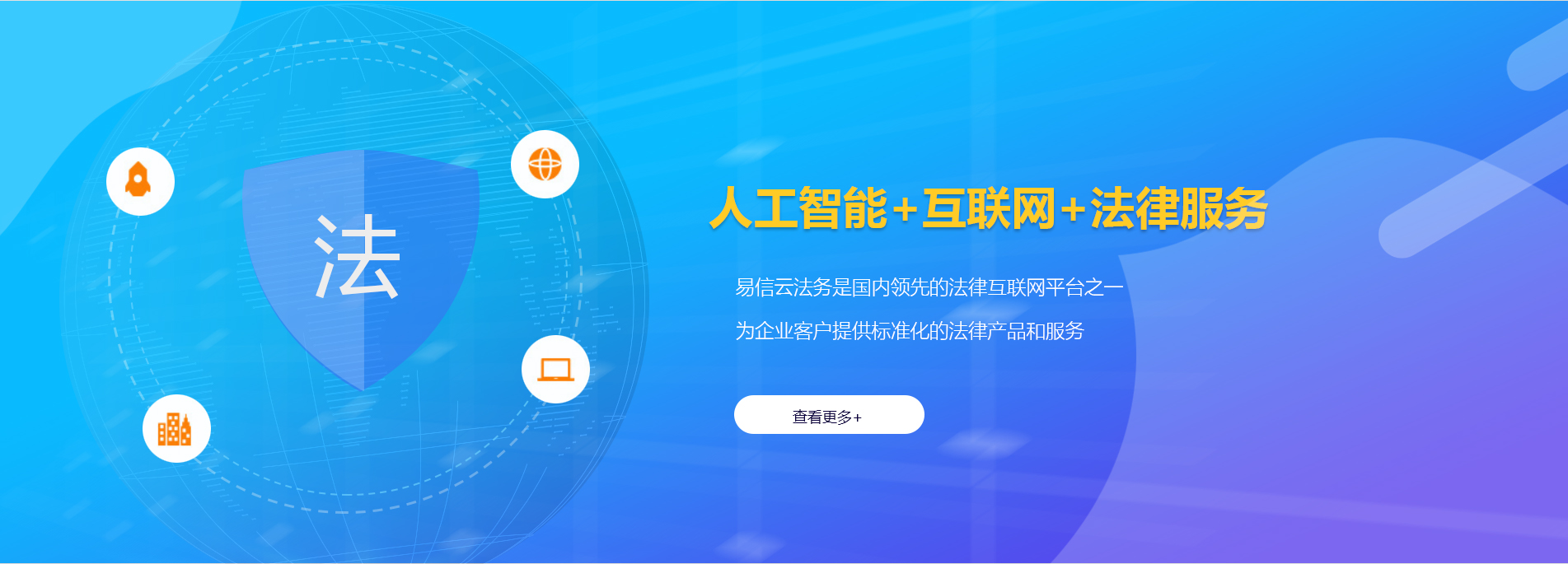金门律师在线咨询